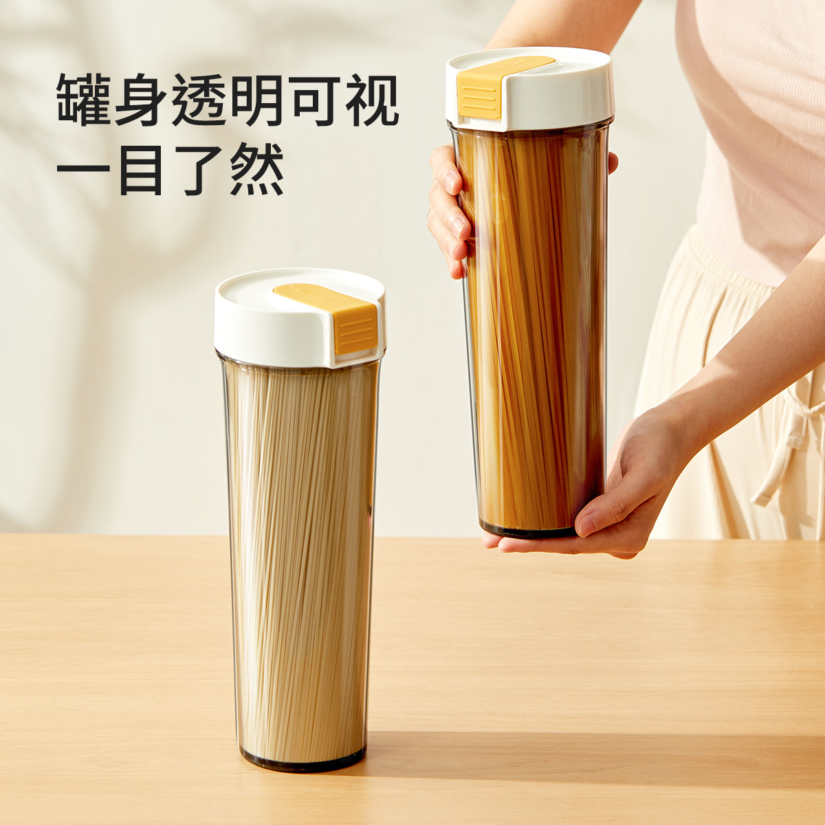 挂面收纳盒家用食物密封储物罐装面条收纳筒厨房大容量意面储存桶