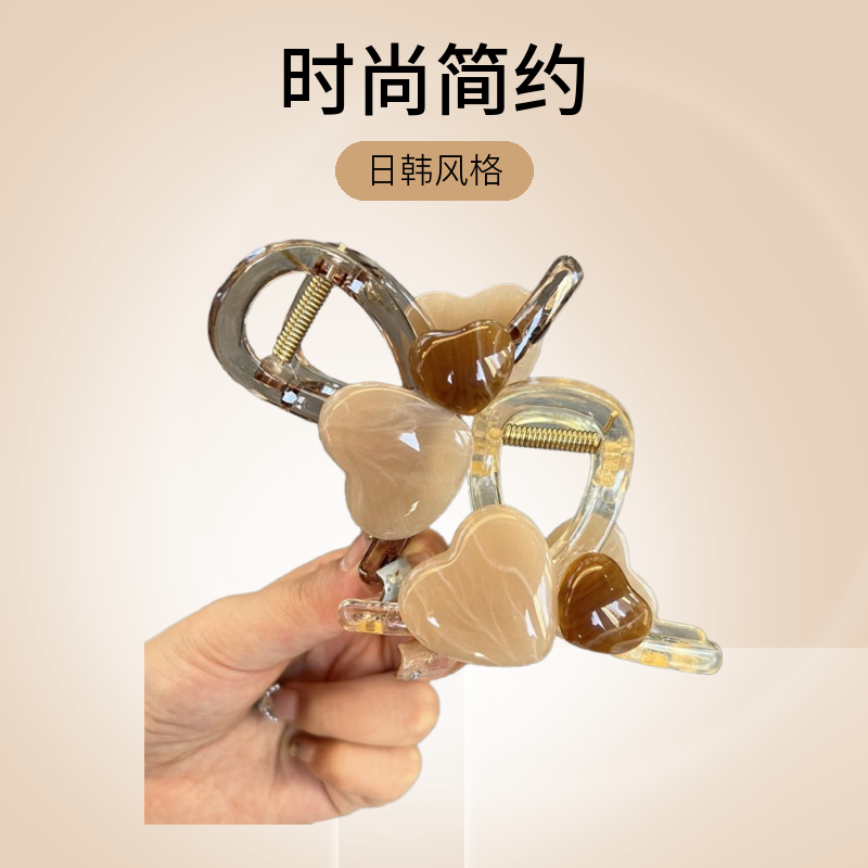 拼色爱心中号网红女百搭后脑勺鲨鱼夹高级感时尚发夹双面发卡A13
