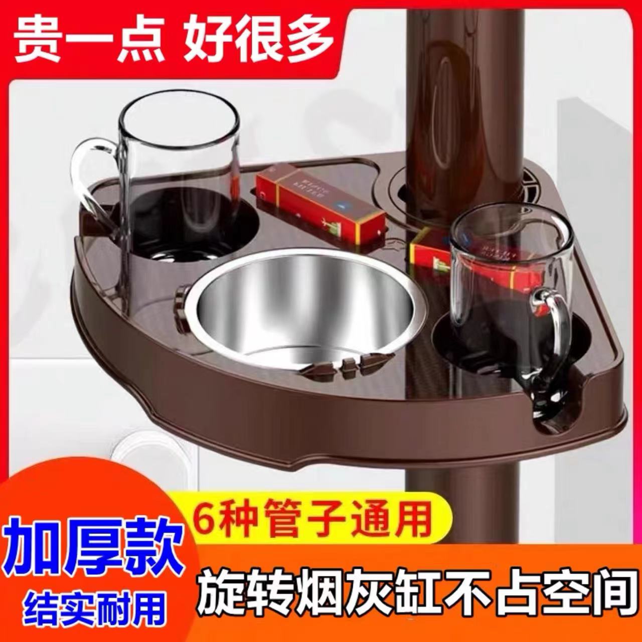 麻将桌边茶几固定茶水架配件麻将机专用烟灰缸棋牌室通用水杯架子