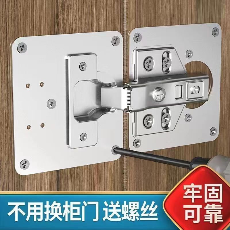 新疆包邮橱柜门铰链不锈钢合页修复片铰链安装板合页固定板安装片