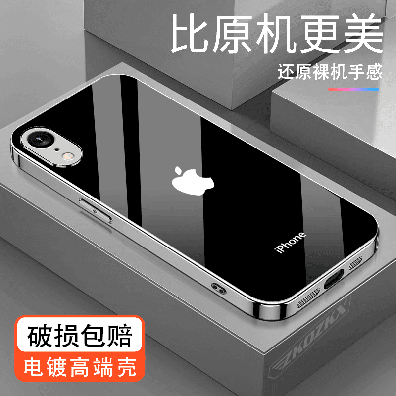 适用【苹果XR】手机壳电镀时尚镜头全包超薄原标纯色玻璃壳个性潮流