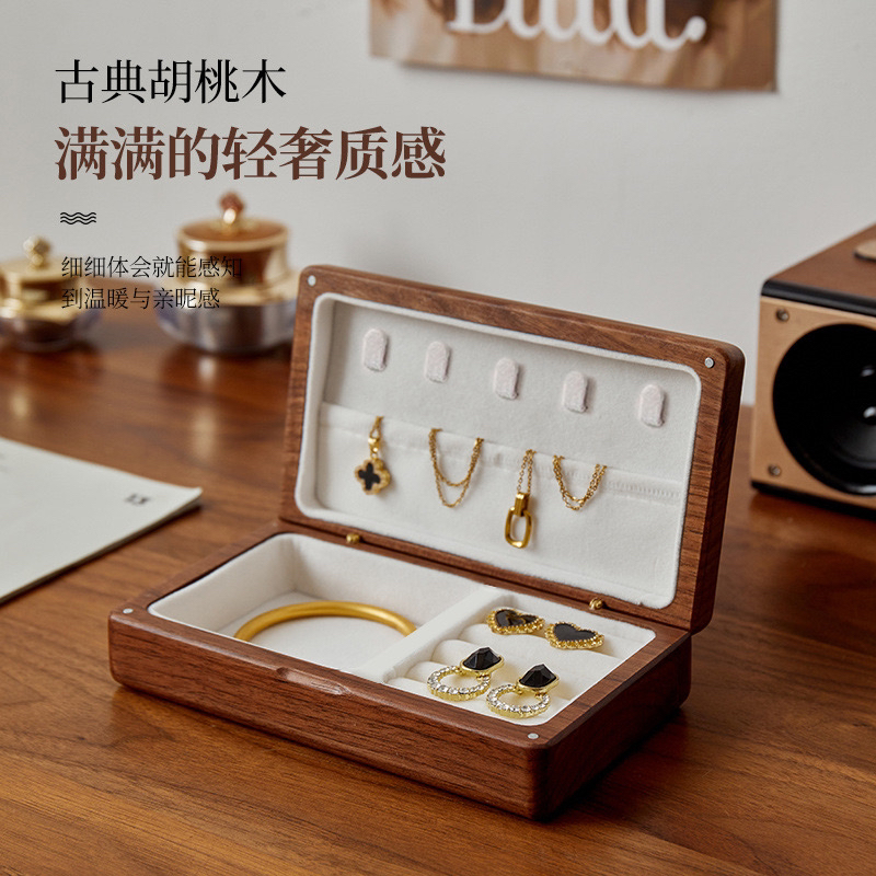 北美黑胡桃木首饰盒原木实木首饰金豆豆收纳盒便携精致首饰盒实木