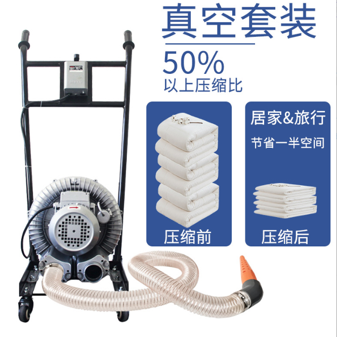 抽气泵带推车家用棉被压缩海绵家纺打包抽吸气风机工业真空抽气机