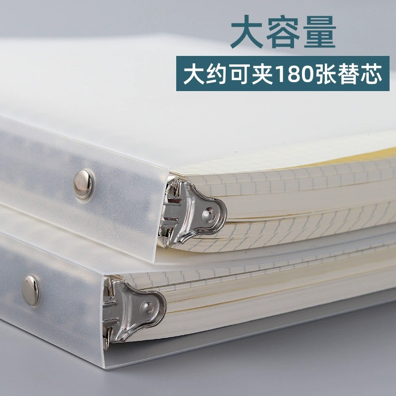 活页本B5可拆卸A4笔记本本子高中生专用加厚考研不硌手方格错题本