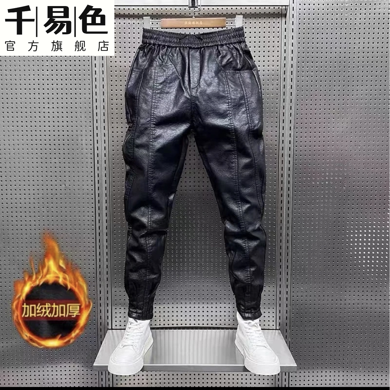 秋冬季加绒保暖外卖骑手机车防风皮裤男纯黑色小脚加厚休闲长裤子