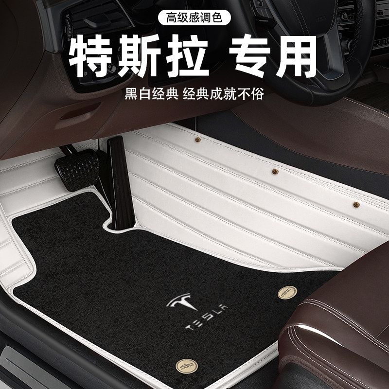 特斯拉Model 3 Model Y MODEL S MODEL X仿羊绒大全包围汽车脚垫