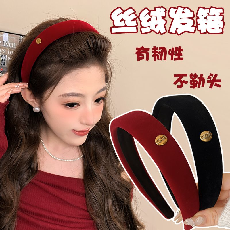 红色丝绒发箍女宽边高颅顶头箍秋冬高级感百搭外出压发卡头窟头饰