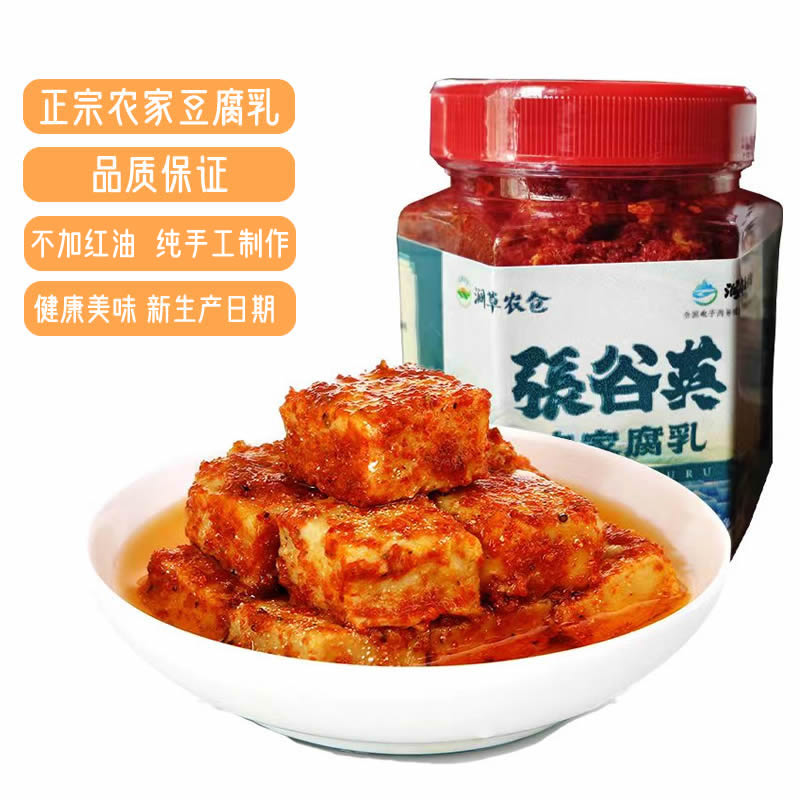 细腻经典香辣张谷特色农家湖南无油无酒开胃下饭调味鲜香无防腐剂