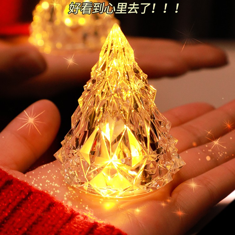 氛围感冰山小夜灯 治愈女生床头卧室装饰可爱摆件圣诞树生日礼物