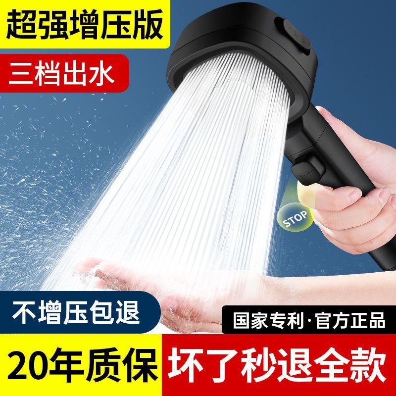 陶市增压花洒淋浴喷头浴室超强加压洗澡浴霸特大高压卫浴莲蓬头