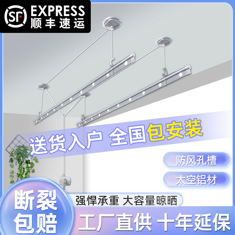 包安装升降晾衣架手摇式阳台双杆晾衣杆手动家用自动晒衣架凉衣捍