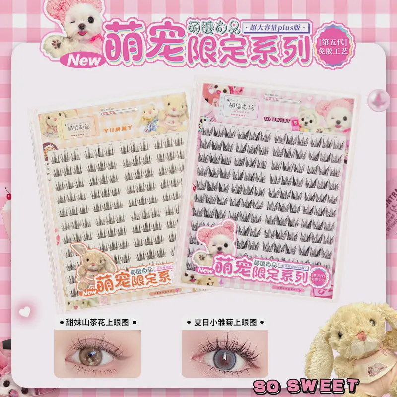 萌宠系列·免胶睫毛超Plus版！萌睫尚品夏日山茶花自然分段式假睫毛