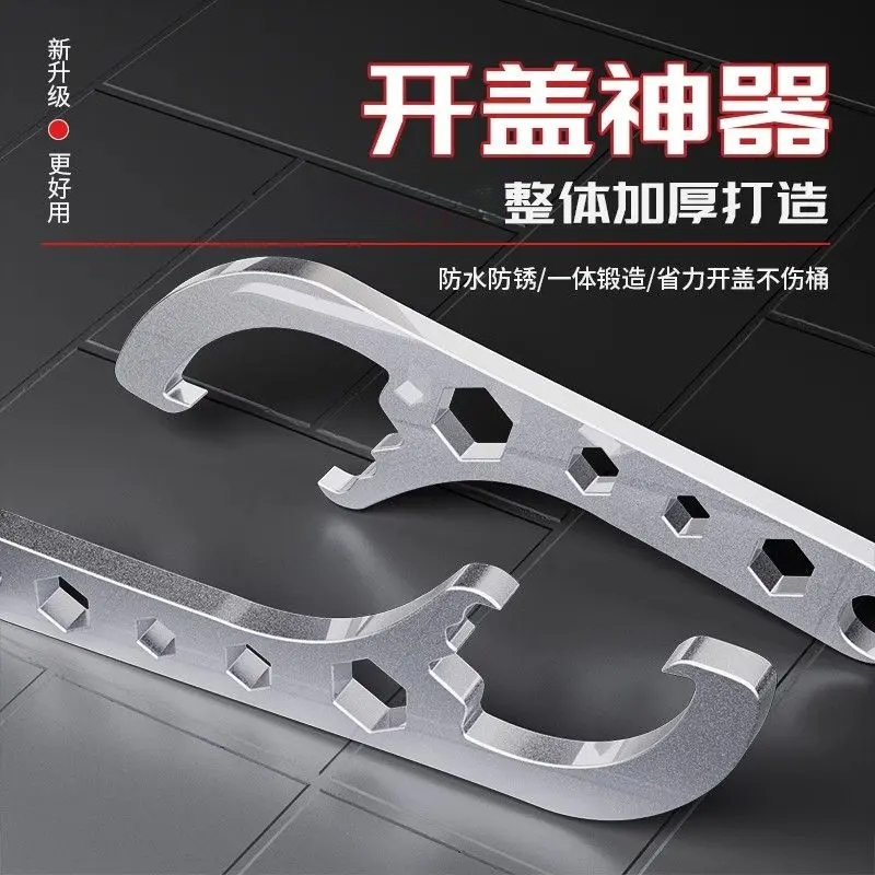 不锈钢开桶器开盖神器油漆桶扳手撬桶盖开盖器开扳手好用多功能