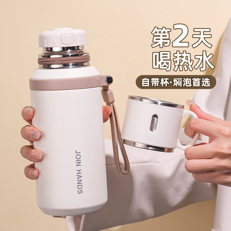 茶水分离保温杯不锈钢大容量316家用水杯子水壶网红便携爆款加厚