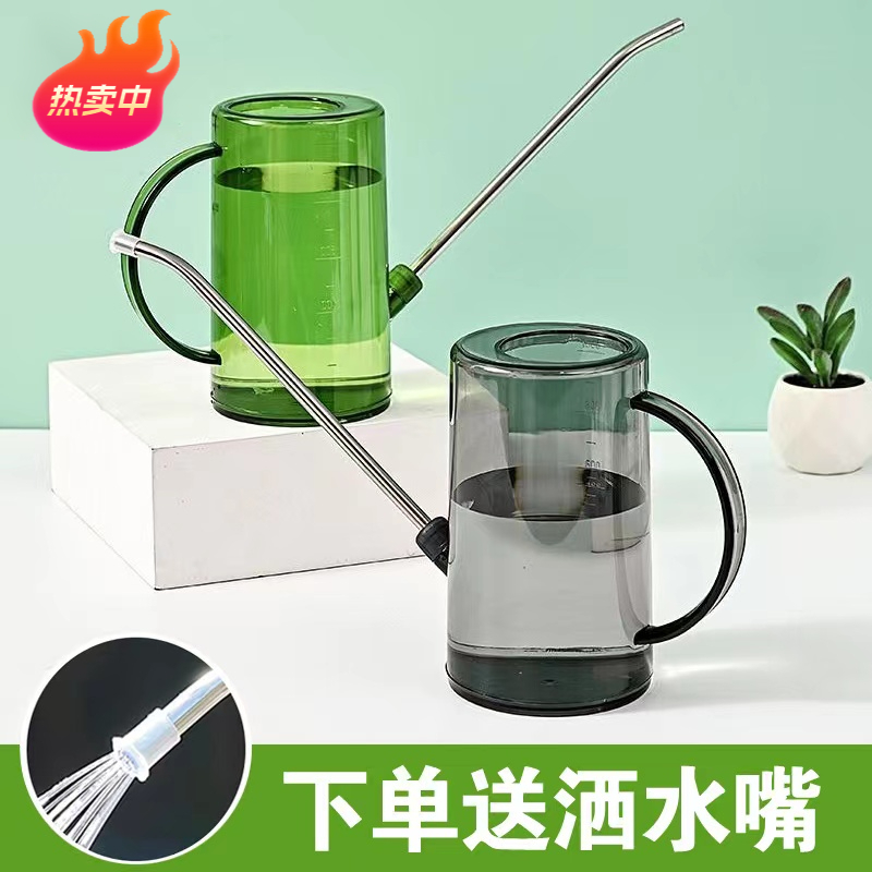 【带洒水嘴】不锈钢长嘴浇水壶透明园艺多肉植物浇花刻度洒水通用
