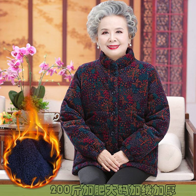 奶奶加绒棉衣秋冬妈妈装加肥大码灯芯绒厚棉服200斤老太保暖棉袄