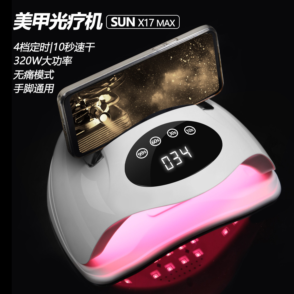 大功率美甲光疗机不黑手速干烤灯指甲油美甲机胶烘干机新款