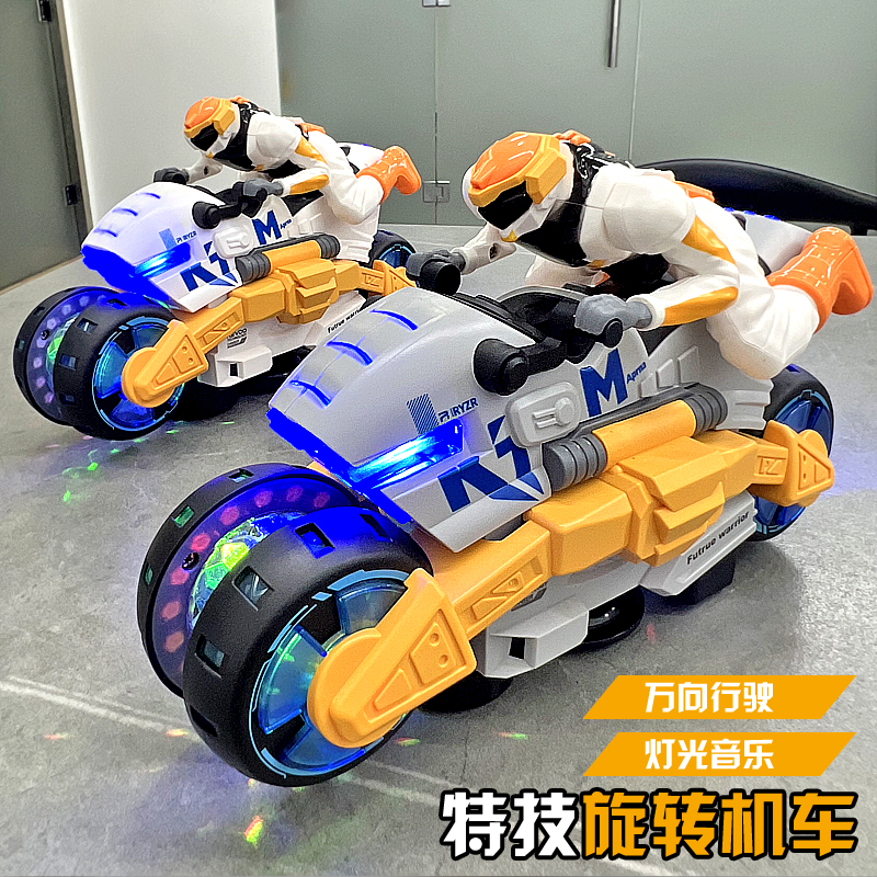 炫酷旋转摩托车玩具特技变形机车男孩智力开发小女孩子3-6岁4礼物