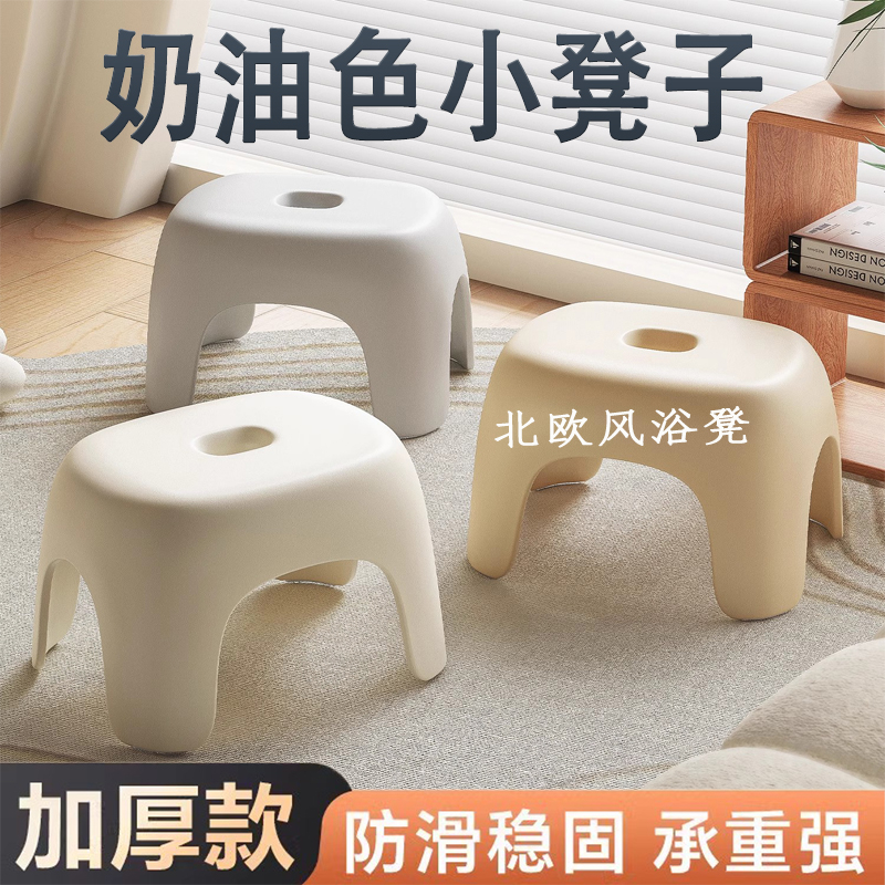 【小贵  但超耐用】加厚防滑淋浴凳浴室孕妇老人洗澡凳儿童凳子换鞋