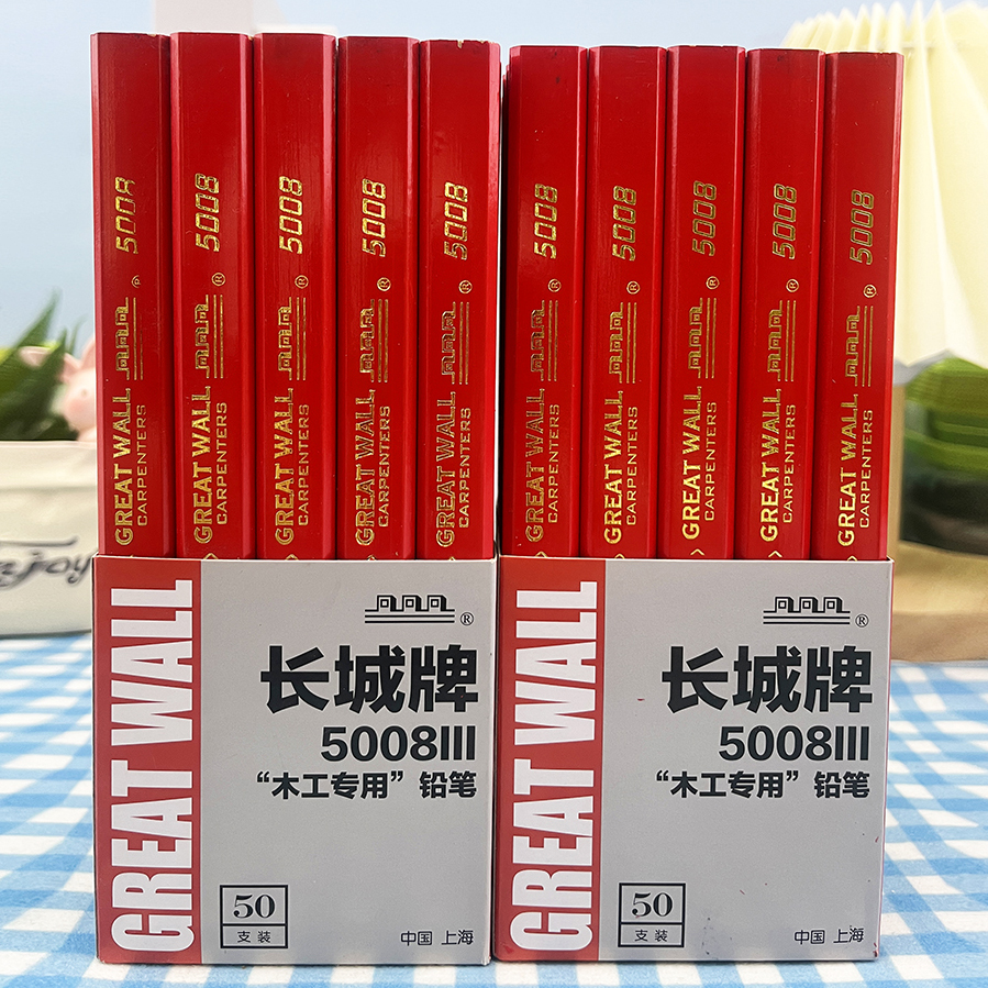 正品长城牌木工专用铅笔5008扁平粗黑芯画线工程铅笔工地划线铅笔