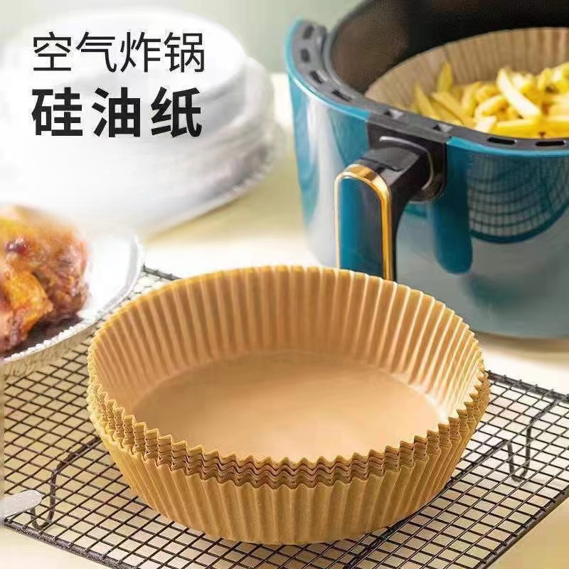 空气炸锅专用油纸盘防油纸垫锡纸盘烘培家用圆形一次性硅油纸盘