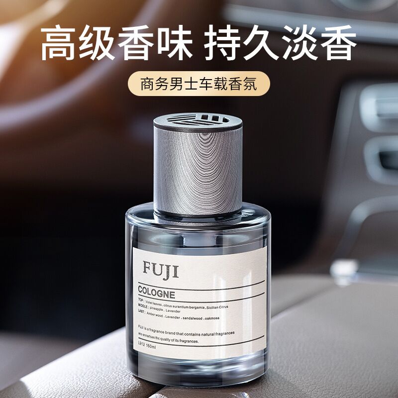 车载香薰男士专用清香持久淡香汽车香水网红家用高级古龙车内香氛
