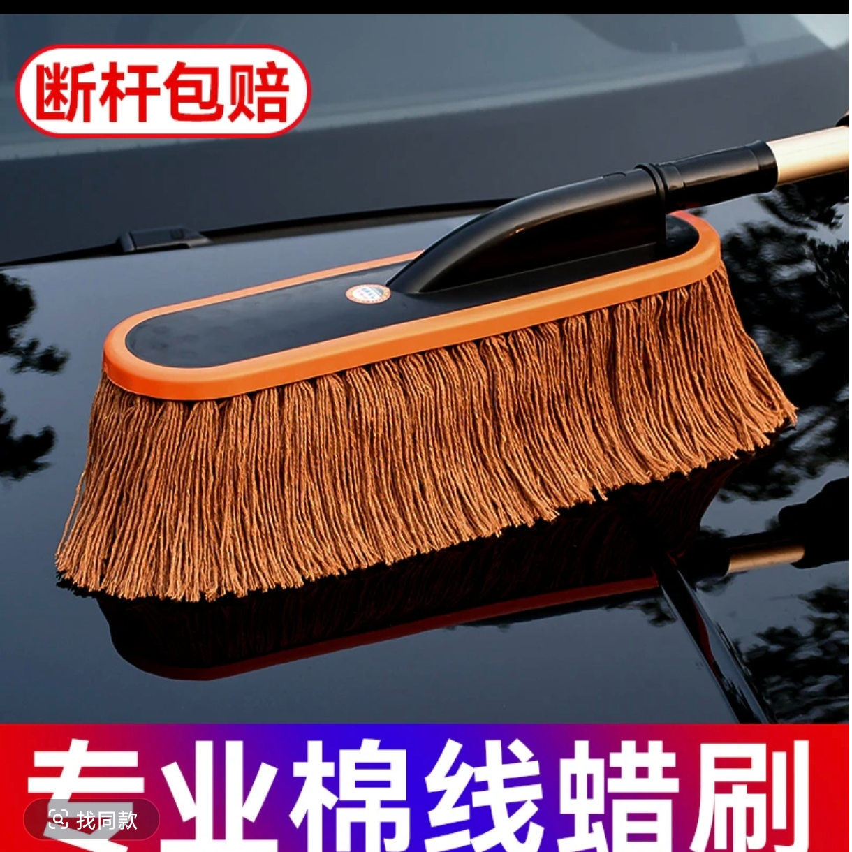 汽车除尘扫车灰尘掸子车载可伸缩擦车神器扫灰刷子不伤车洗车拖把