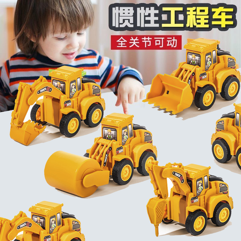 工程车玩具组合套装儿童惯性挖掘机模型按压滑行男孩小汽车耐摔