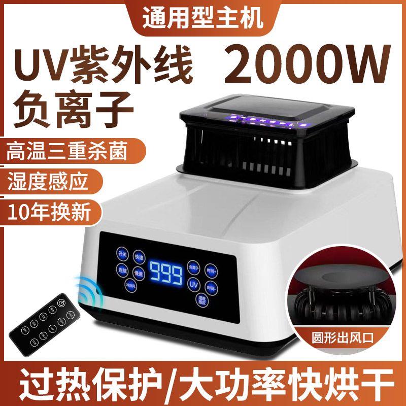 通用烘干机主机裸机机头干衣机大功率烘衣服家用多功能小型速干衣