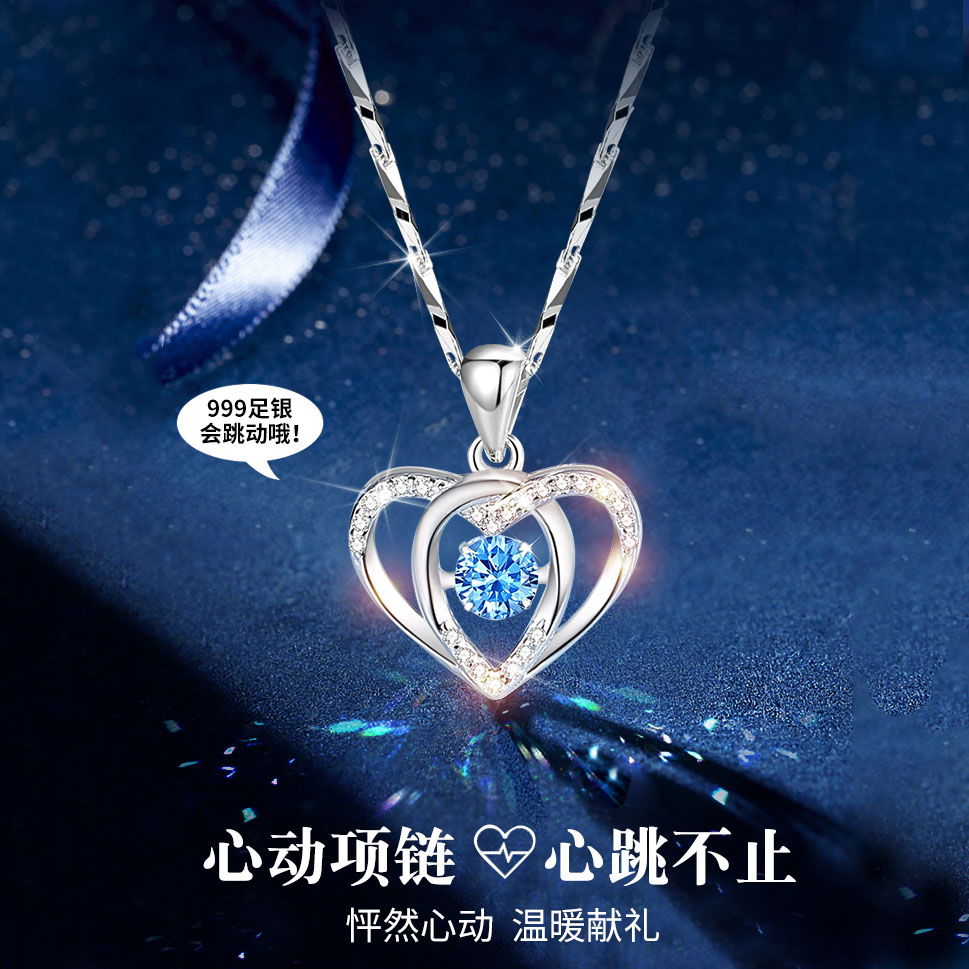 坠链均足银 跳动的心项链女款999纯银女士圣诞节礼物送女友送老婆