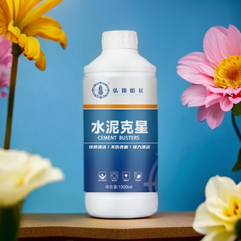 水泥清洁洗剂溶解剂去瓷砖装修残留污渍门窗水泥克星神器高浓度
