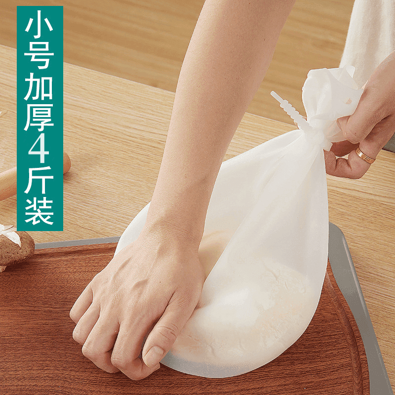 【居家必备】不粘手硅胶揉面袋和面袋 醒发面袋烘焙烘培袋和面袋
