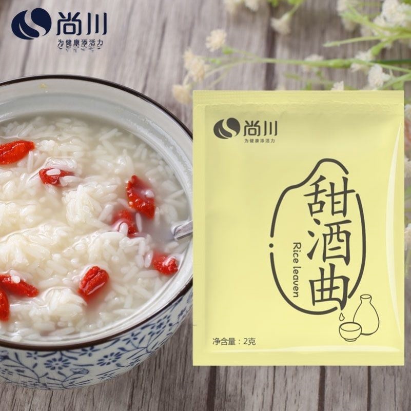 甜酒曲米酒酒曲做醪糟甜酒酿传统糯米酒饼家用月子酒曲子酵母酒药