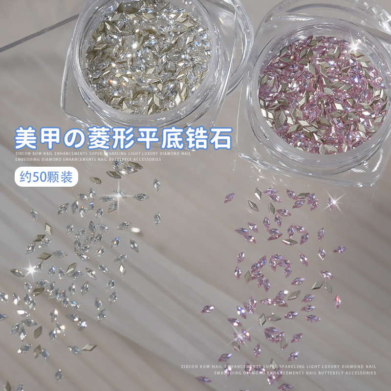 SX爆闪迷你菱形倒边平底锆石美甲饰品2024新款超闪美甲贴钻饰品