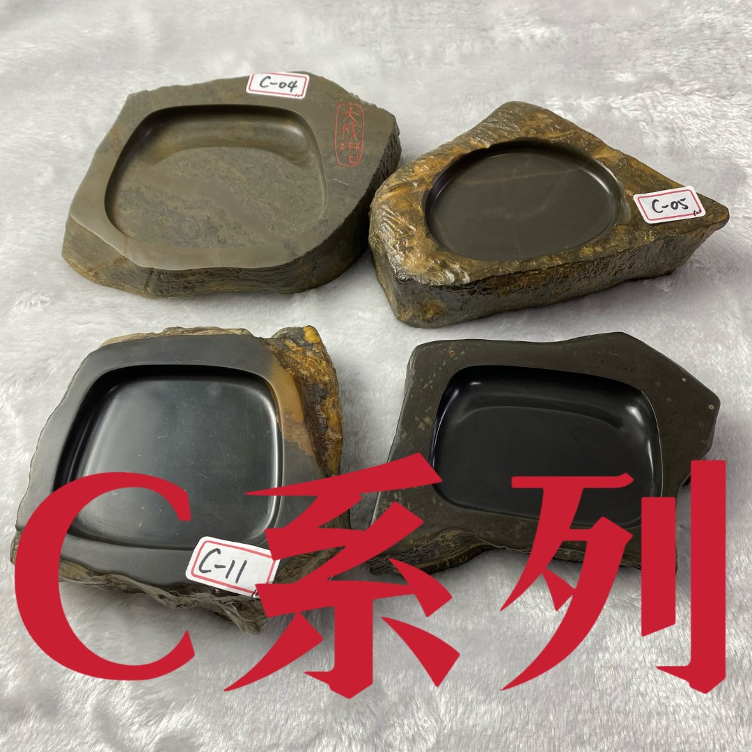C徐公砚精品实用砚台书法绘画专用原产地原石纯手工雕刻自然天成