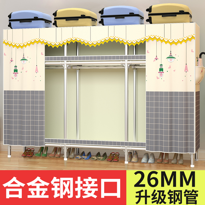 合金接头简易衣柜家用卧室布全钢管防尘加固衣柜结实耐用衣橱组装