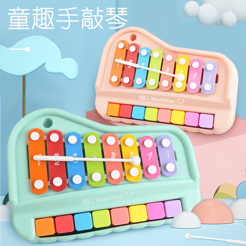 益智八音手敲琴宝宝二合一木琴乐器8个月婴幼儿童音乐玩具钢琴