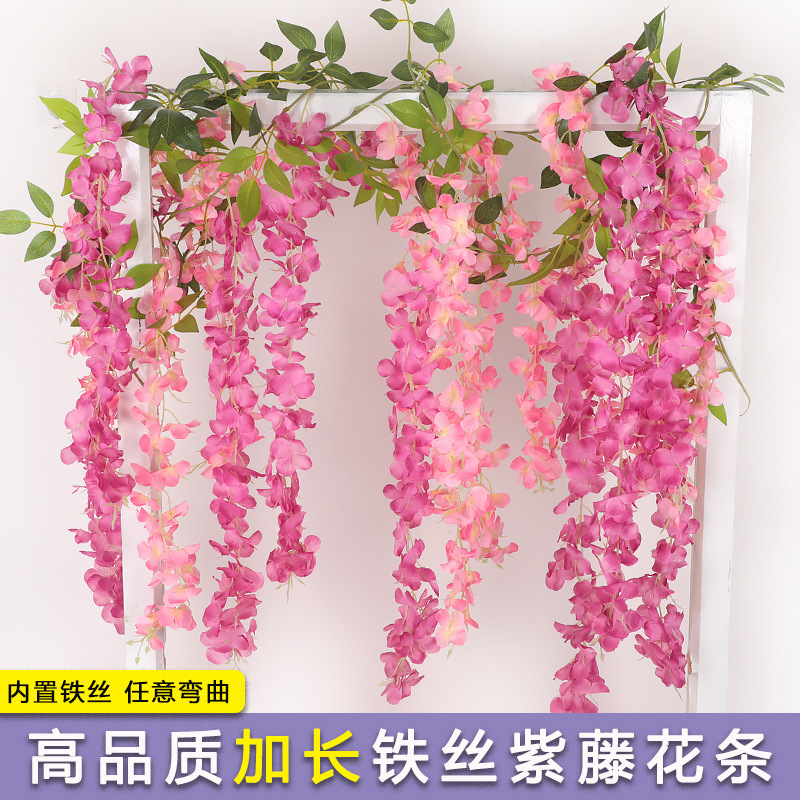 仿真紫藤花缠绕吊顶假花阳台装饰空调管遮挡民宿直播布置道具藤条