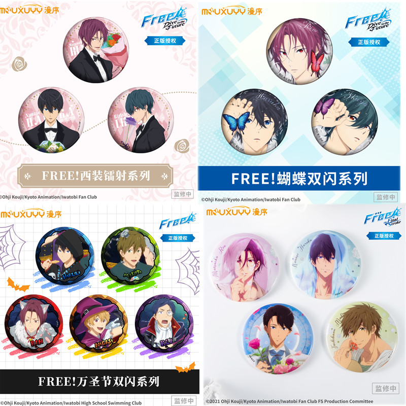 正版周边free!男子游泳松冈凛徽章型冰箱贴吧唧七濑遥桐岛郁弥官