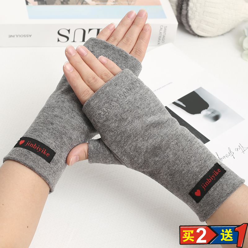 金碧一刻半指手套女士秋冬季加绒加厚男士保暖时尚学生写字暖手套