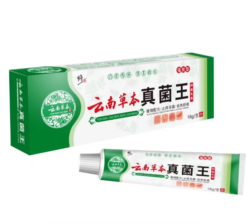 缓解肛门反复痒肛周屁眼痒男女屁股干痒肛门潮湿草本快速止痒软膏