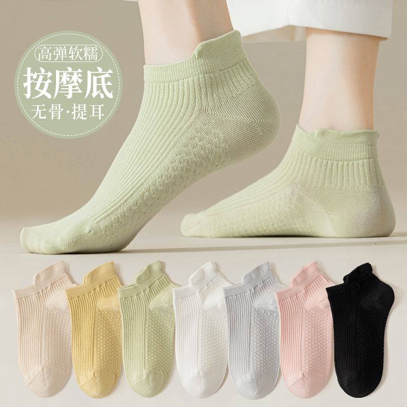 默朴高端情侣运动袜春秋袜子女吸汗棉袜白色船袜短筒袜子男女袜