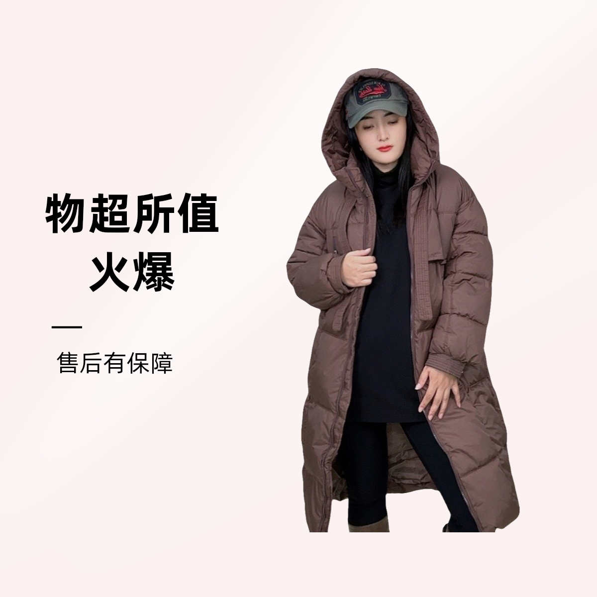 【酷时典】的2024年宽松休闲个性的中长款戴帽棉服