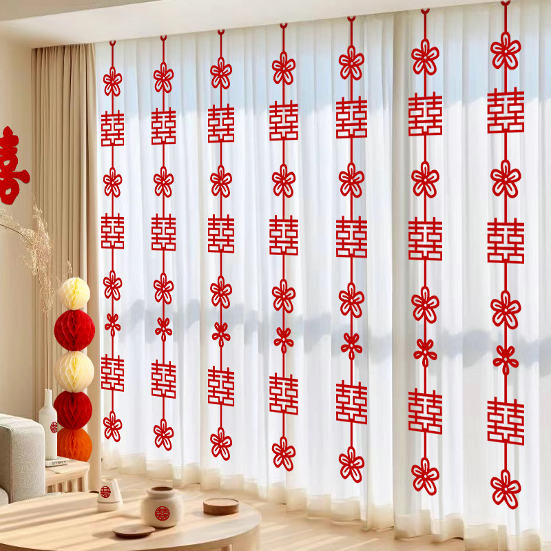 婚房布置窗帘喜字拉花挂饰结婚房间装饰男方女方卧室客厅门帘挂件