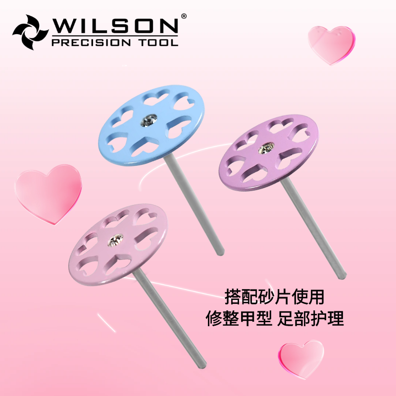惠而顺碟形圆轴修甲型足部护理美甲前置打磨使用打磨头美甲店专用