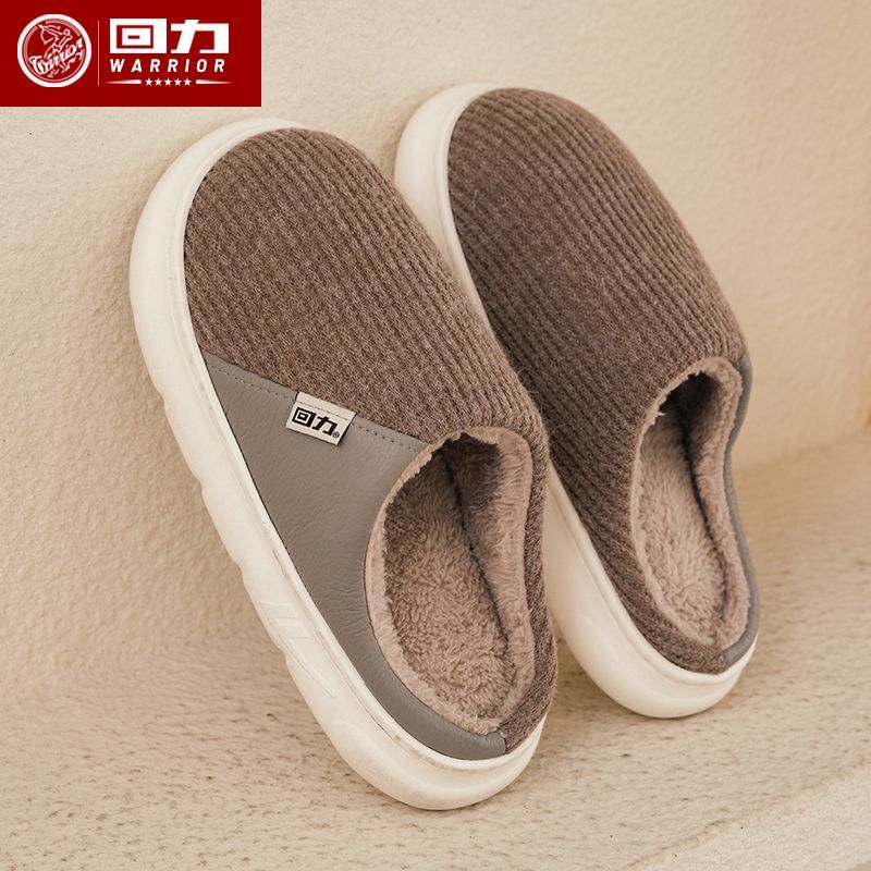 回力棉拖鞋男2025新款秋冬季简约保暖室内防滑厚底家居拖鞋女士