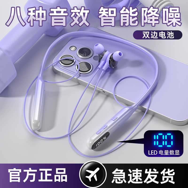 雀铭蓝牙耳机超长续航高音质多功能降噪蓝牙直播家用男女款