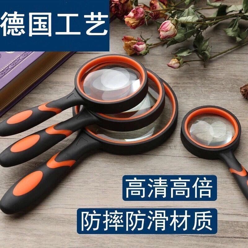 900000高倍放大镜超高清手持扩大镜儿童中老年人阅读鉴定超清光学