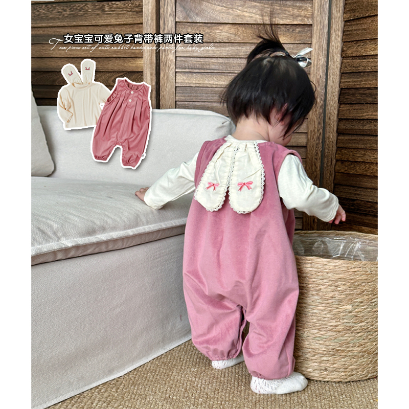 2025春秋婴儿衣服可爱兔子连体衣女宝宝休闲背带裤打底衫两件套装