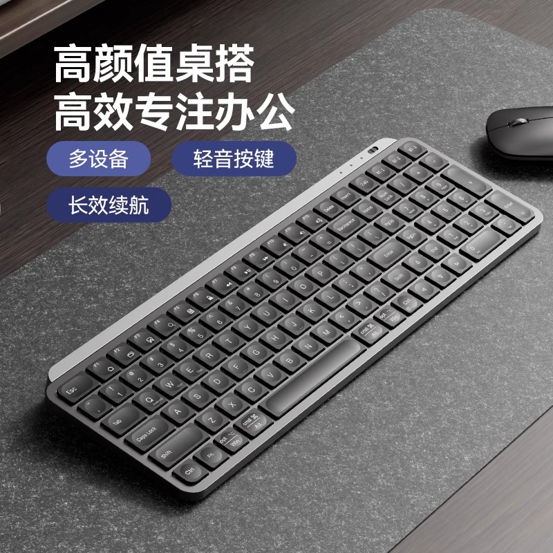 梦族X107静音无线蓝牙键盘鼠标套装超薄商务办公笔记本电脑充电